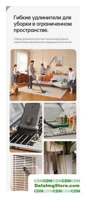 Пылесос Dreame R20 Cordless Vacuum Cleaner VTV97A - Изображение №35 — buytech