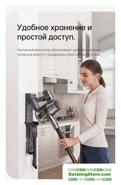 Пылесос Dreame R20 Cordless Vacuum Cleaner VTV97A - Изображение №37 — buytech
