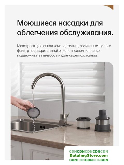 Пылесос Dreame R20 Cordless Vacuum Cleaner VTV97A - Изображение №36 — buytech