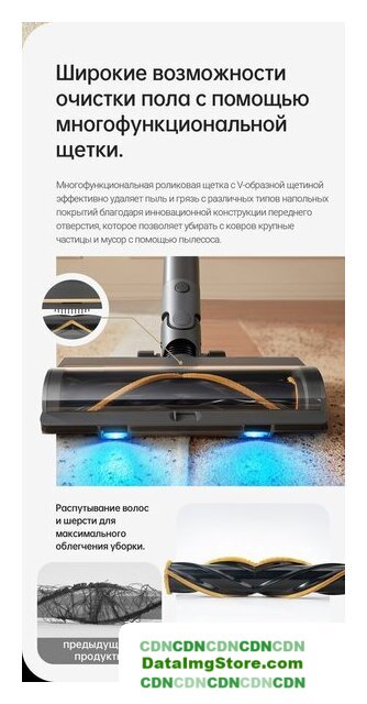 Пылесос Dreame R20 Cordless Vacuum Cleaner VTV97A - Изображение №27 — buytech