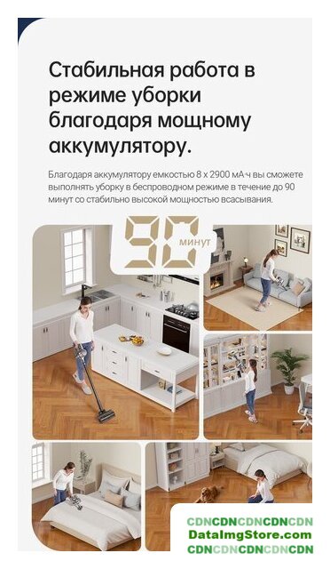 Пылесос Dreame R20 Cordless Vacuum Cleaner VTV97A - Изображение №29 — buytech