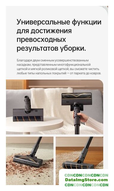 Пылесос Dreame R20 Cordless Vacuum Cleaner VTV97A - Изображение №26 — buytech
