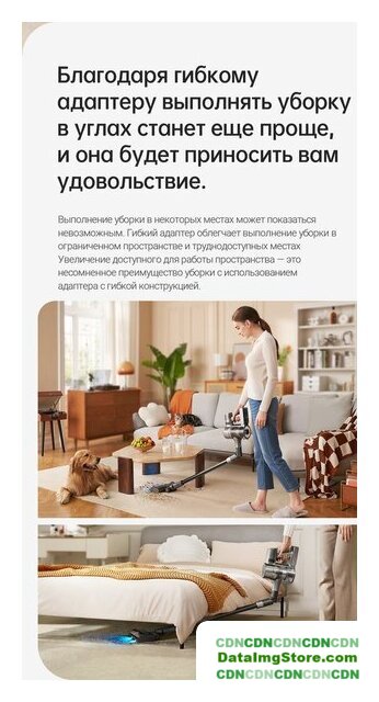 Пылесос Dreame R20 Cordless Vacuum Cleaner VTV97A - Изображение №31 — buytech