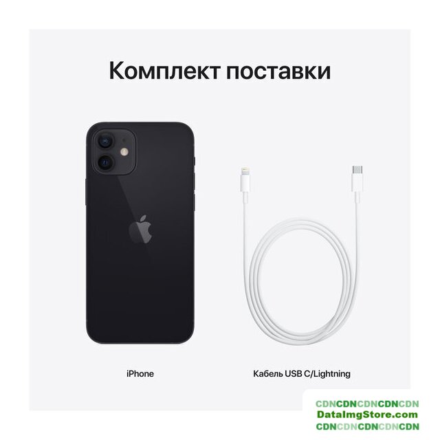 Телефон Apple iPhone 12 128GB (черный) - Изображение №6 — buytech