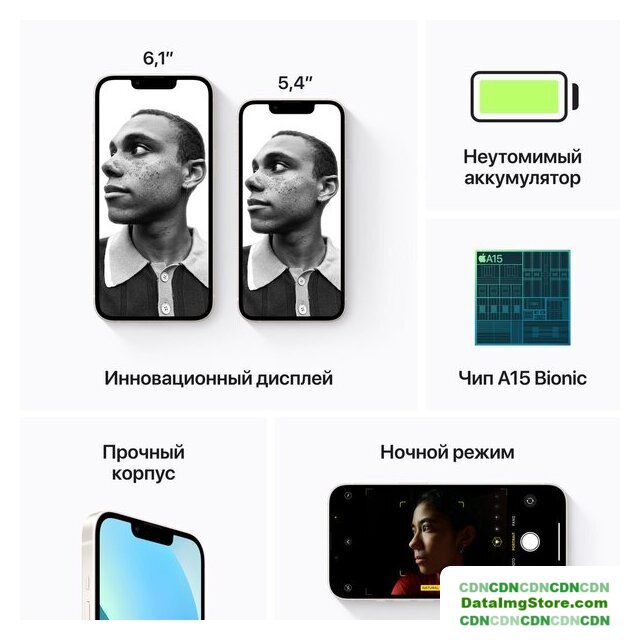Телефон Apple iPhone 13 256GB (сияющая звезда) - Изображение №7 — buytech