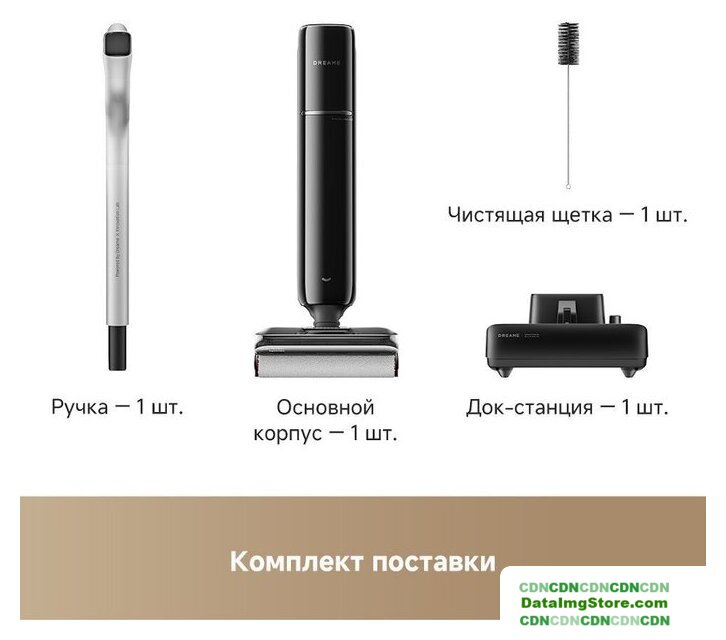 Вертикальный моющий пылесос Dreame G12 Pro Wet and Dry Vacuum HHR32A (евровилка, черный) - Изображение №2 — buytech