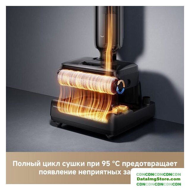 Вертикальный моющий пылесос Dreame G12 Pro Wet and Dry Vacuum HHR32A (евровилка, черный) - Изображение №5 — buytech