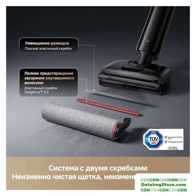 Вертикальный моющий пылесос Dreame G12 Pro Wet and Dry Vacuum HHR32A (евровилка, черный) - Изображение №10 — buytech