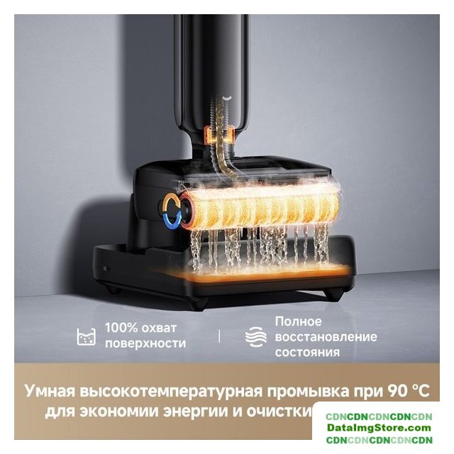Вертикальный моющий пылесос Dreame G12 Pro Wet and Dry Vacuum HHR32A (евровилка, черный) - Изображение №6 — buytech