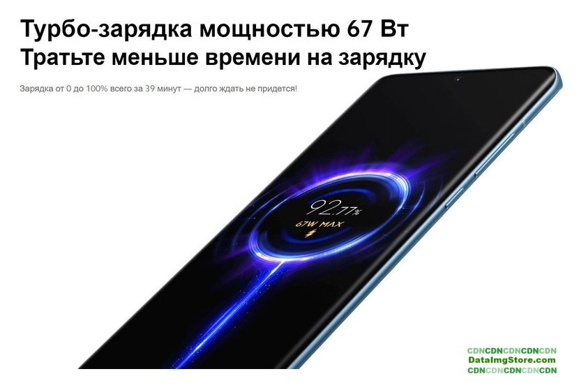 Телефон Xiaomi 12X 8GB/128GB международная версия (синий) - Изображение №9 — buytech