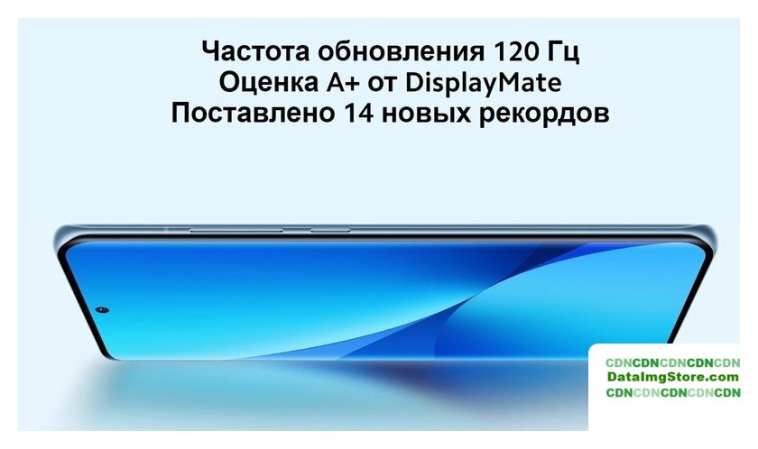 Телефон Xiaomi 12X 8GB/128GB международная версия (синий) - Изображение №14 — buytech