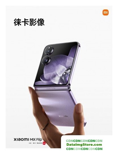 Телефон Xiaomi MIX Flip 12GB/512GB китайская версия (белый) - Изображение №9 — buytech
