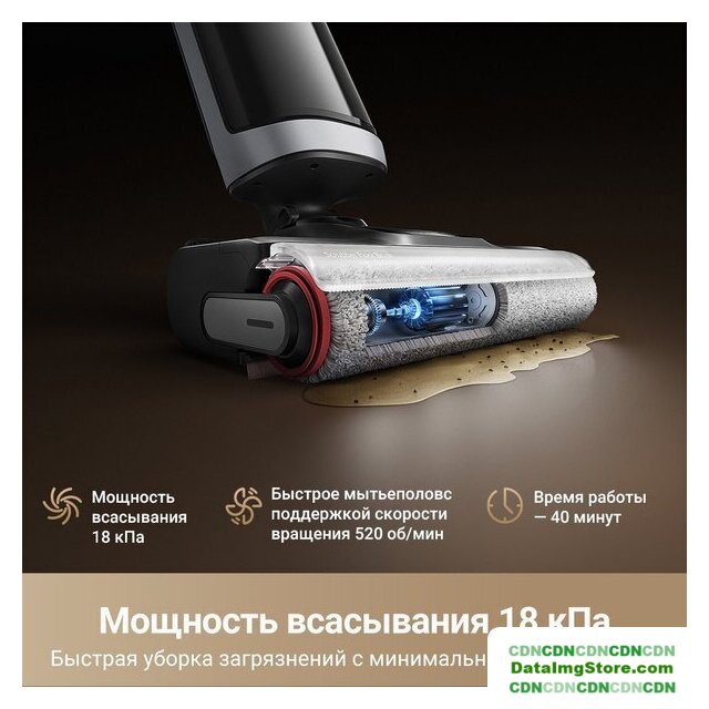 Пылесос Dreame H14 Dual Wet and Dry Vacuum (международная версия) - Изображение №8 — buytech