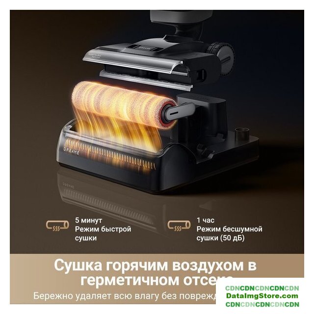 Пылесос Dreame H14 Dual Wet and Dry Vacuum (международная версия) - Изображение №7 — buytech