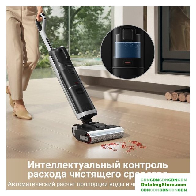 Пылесос Dreame H14 Dual Wet and Dry Vacuum (международная версия) - Изображение №5 — buytech