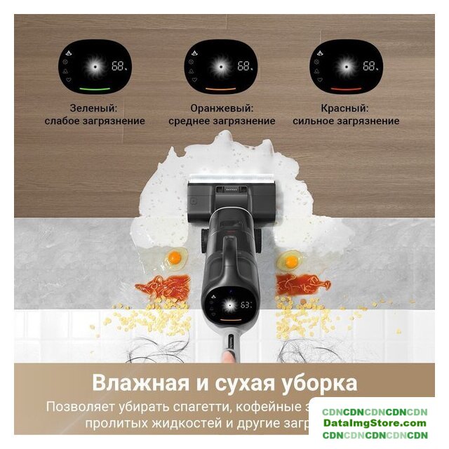 Пылесос Dreame H14 Dual Wet and Dry Vacuum (международная версия) - Изображение №9 — buytech