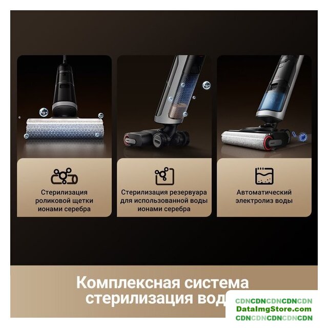 Пылесос Dreame H14 Dual Wet and Dry Vacuum (международная версия) - Изображение №14 — buytech