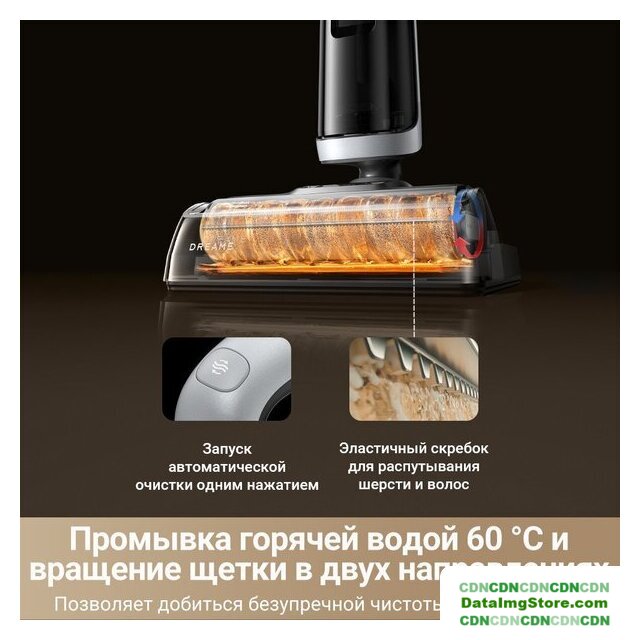 Пылесос Dreame H14 Dual Wet and Dry Vacuum (международная версия) - Изображение №6 — buytech