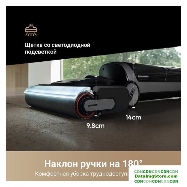 Пылесос Dreame H14 Dual Wet and Dry Vacuum (международная версия) - Изображение №3 — buytech