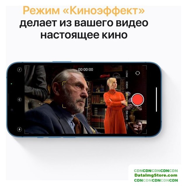 Телефон Apple iPhone 13 Dual SIM 256GB (синий) - Изображение №6 — buytech