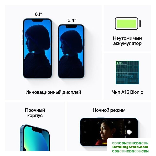 Телефон Apple iPhone 13 Dual SIM 256GB (синий) - Изображение №7 — buytech