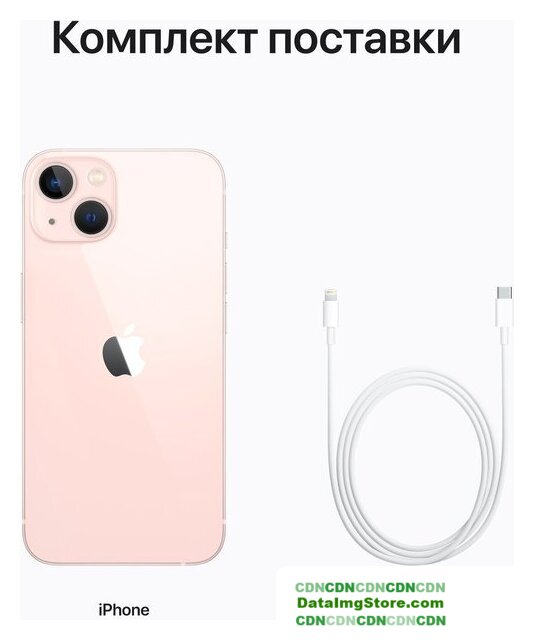 Телефон Apple iPhone 13 Dual SIM 256GB (розовый) - Изображение №9 — buytech