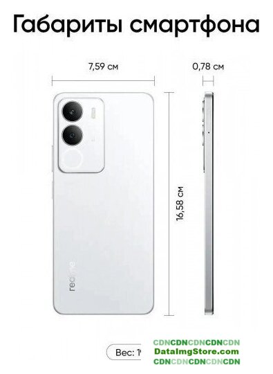 Телефон Realme P3 Lite RMX5300 4GB/128GB международная версия (белое облако) - Изображение №10 — buytech