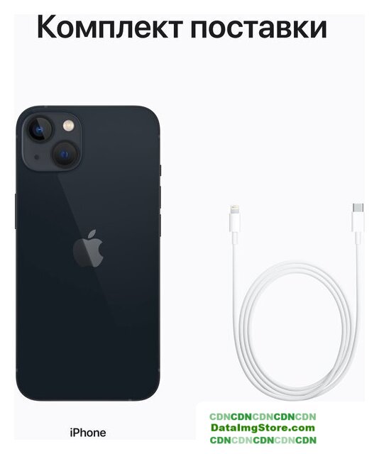 Телефон Apple iPhone 13 Dual SIM 256GB (темная ночь) - Изображение №9 — buytech