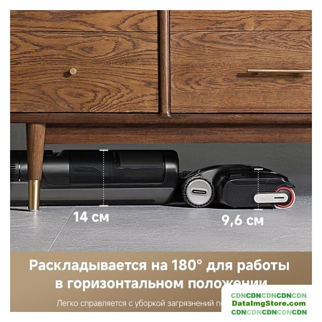 Вертикальный моющий пылесос Dreame H12 Pro FlexReach Wet and Dry Vacuum - Изображение №9 — buytech