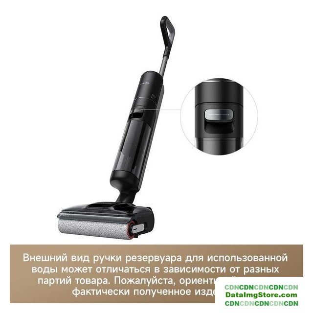 Вертикальный моющий пылесос Dreame H12 Pro FlexReach Wet and Dry Vacuum - Изображение №13 — buytech