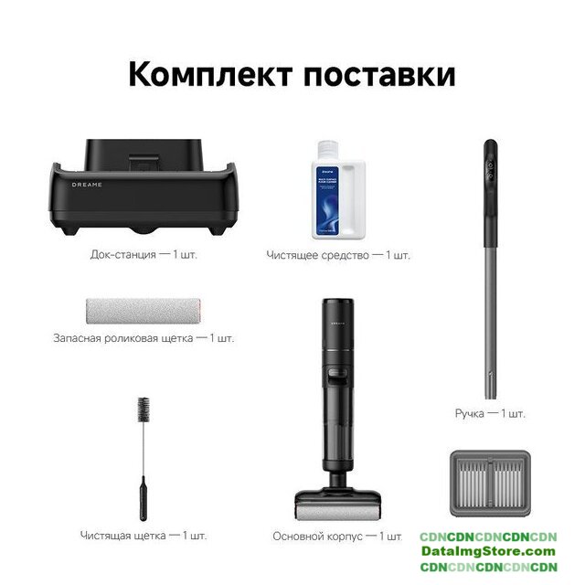 Вертикальный моющий пылесос Dreame H12 Pro FlexReach Wet and Dry Vacuum - Изображение №14 — buytech