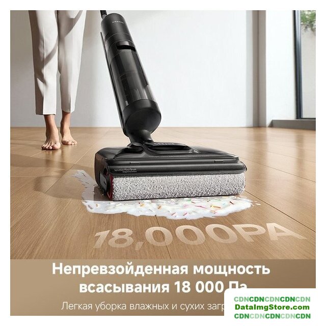 Вертикальный моющий пылесос Dreame H12 Pro FlexReach Wet and Dry Vacuum - Изображение №12 — buytech