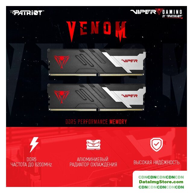 Оперативная память Patriot Viper Venom 2x16ГБ DDR5 6400МГц PVV532G640C32K - Изображение №7 — buytech