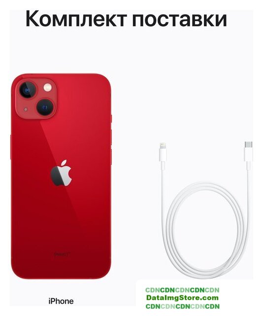 Телефон Apple iPhone 13 Dual SIM 256GB (красный) - Изображение №9 — buytech