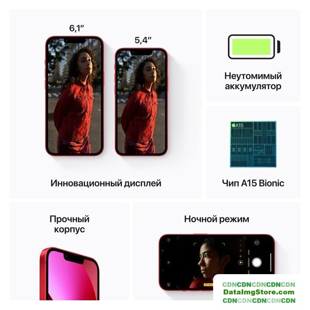 Телефон Apple iPhone 13 Dual SIM 256GB (красный) - Изображение №7 — buytech