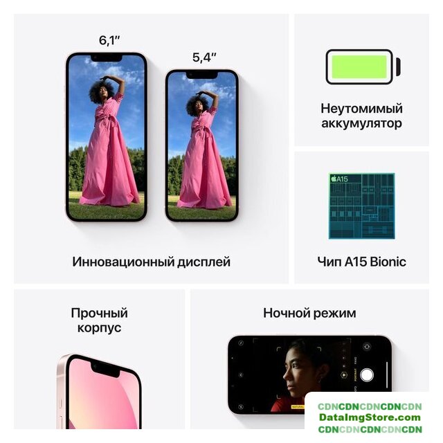 Телефон Apple iPhone 13 Dual SIM 128GB (розовый) - Изображение №7 — buytech