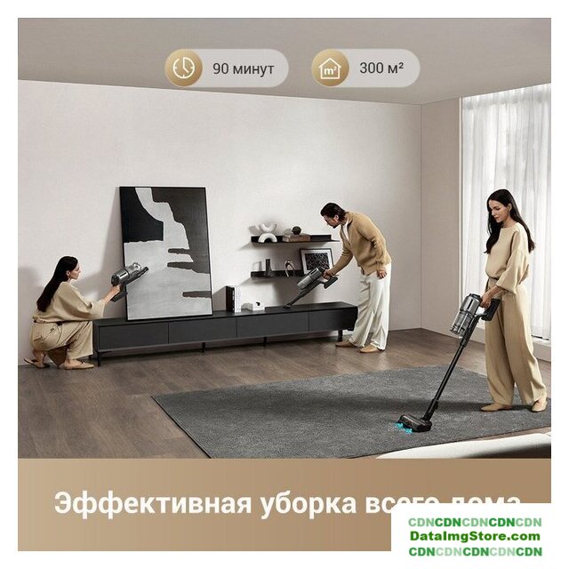 Пылесос Dreame Cordless Vacuum Cleaner Z30 VZV17A (евровилка) - Изображение №5 — buytech