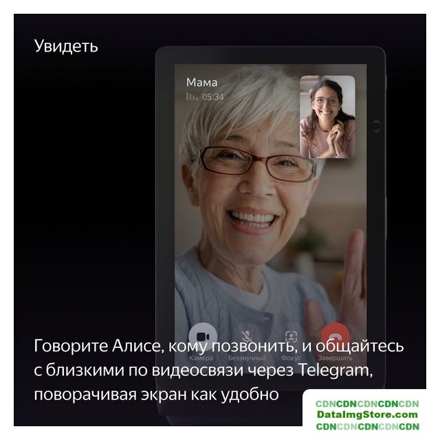 Колонка с умным дисплеем Яндекс Станция Дуо Макс (красный) - Изображение №8 — buytech