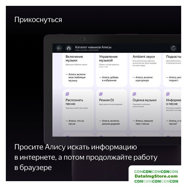 Колонка с умным дисплеем Яндекс Станция Дуо Макс (красный) - Изображение №10 — buytech
