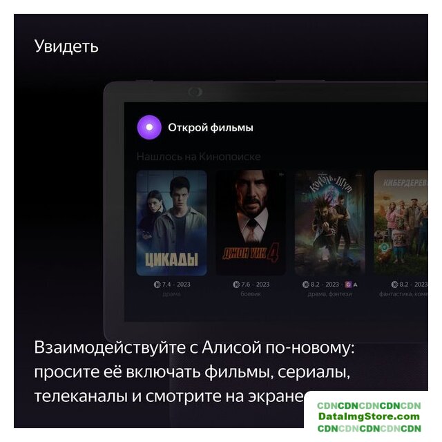 Колонка с умным дисплеем Яндекс Станция Дуо Макс (красный) - Изображение №7 — buytech