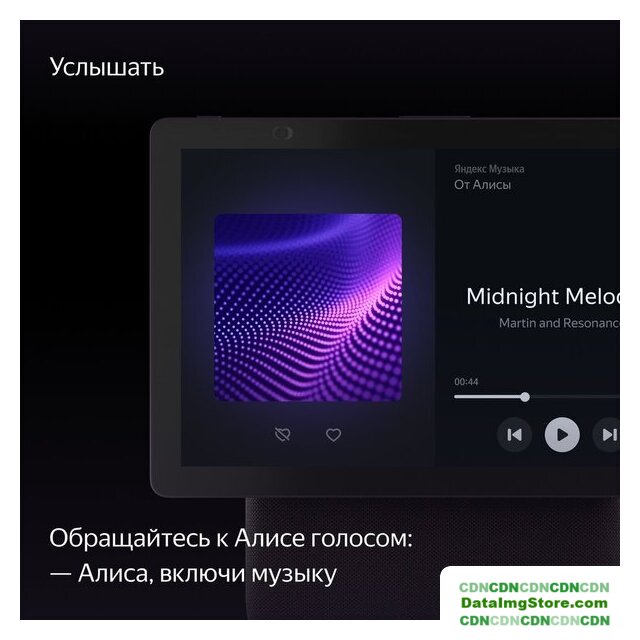 Колонка с умным дисплеем Яндекс Станция Дуо Макс (красный) - Изображение №6 — buytech