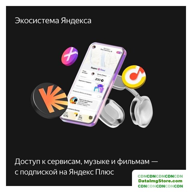 Колонка с умным дисплеем Яндекс Станция Дуо Макс (красный) - Изображение №14 — buytech
