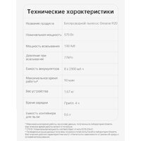  - Превью изображения №39 — buytech