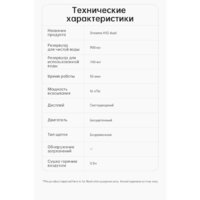  - Превью изображения №35 — buytech