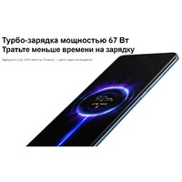  - Превью изображения №9 — buytech
