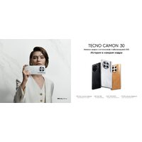  - Превью изображения №9 — buytech