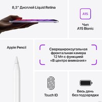  - Превью изображения №8 — buytech