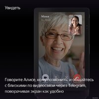  - Превью изображения №8 — buytech
