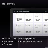  - Превью изображения №10 — buytech