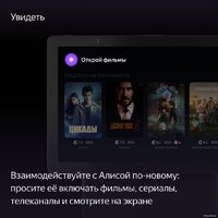  - Превью изображения №7 — buytech